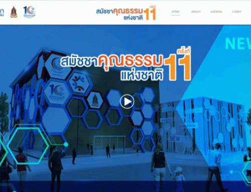 WEBSITE DESIGN&VIRTUAL EVENT ศูนย์คุณธรรม (องค์การมหาชน)