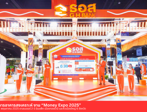 ธอส. GH BANK