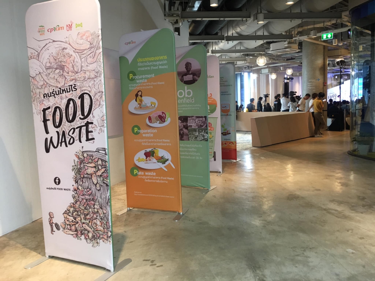 67674380_720818848362224_8219754410184540160_n