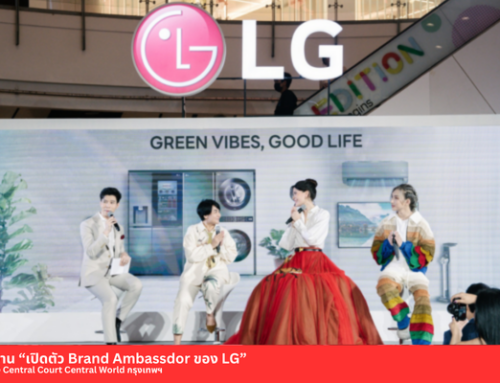 เปิดตัว Brand Ambassdor ของ LG