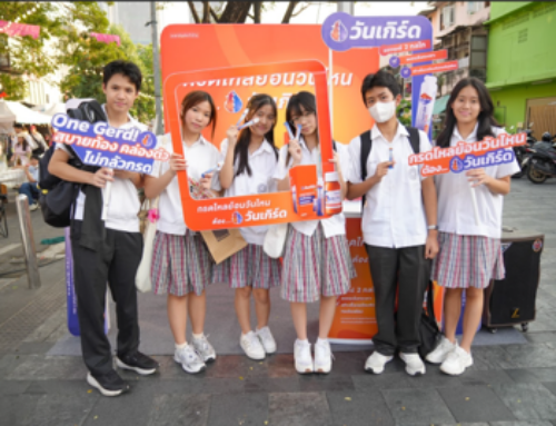 วันเกิร์ด Roadshow 2025