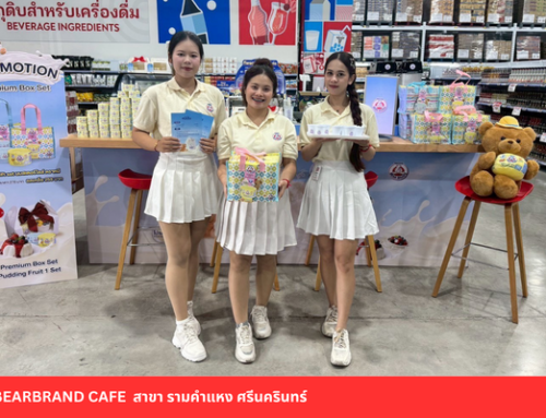 BEARBRAND CAFE  สาขารามคำแหง ศรีนครินทร์