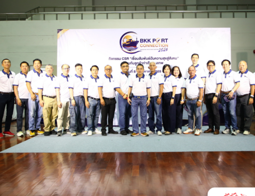 กิจกรรม BKK PORT CONNECTION 2026