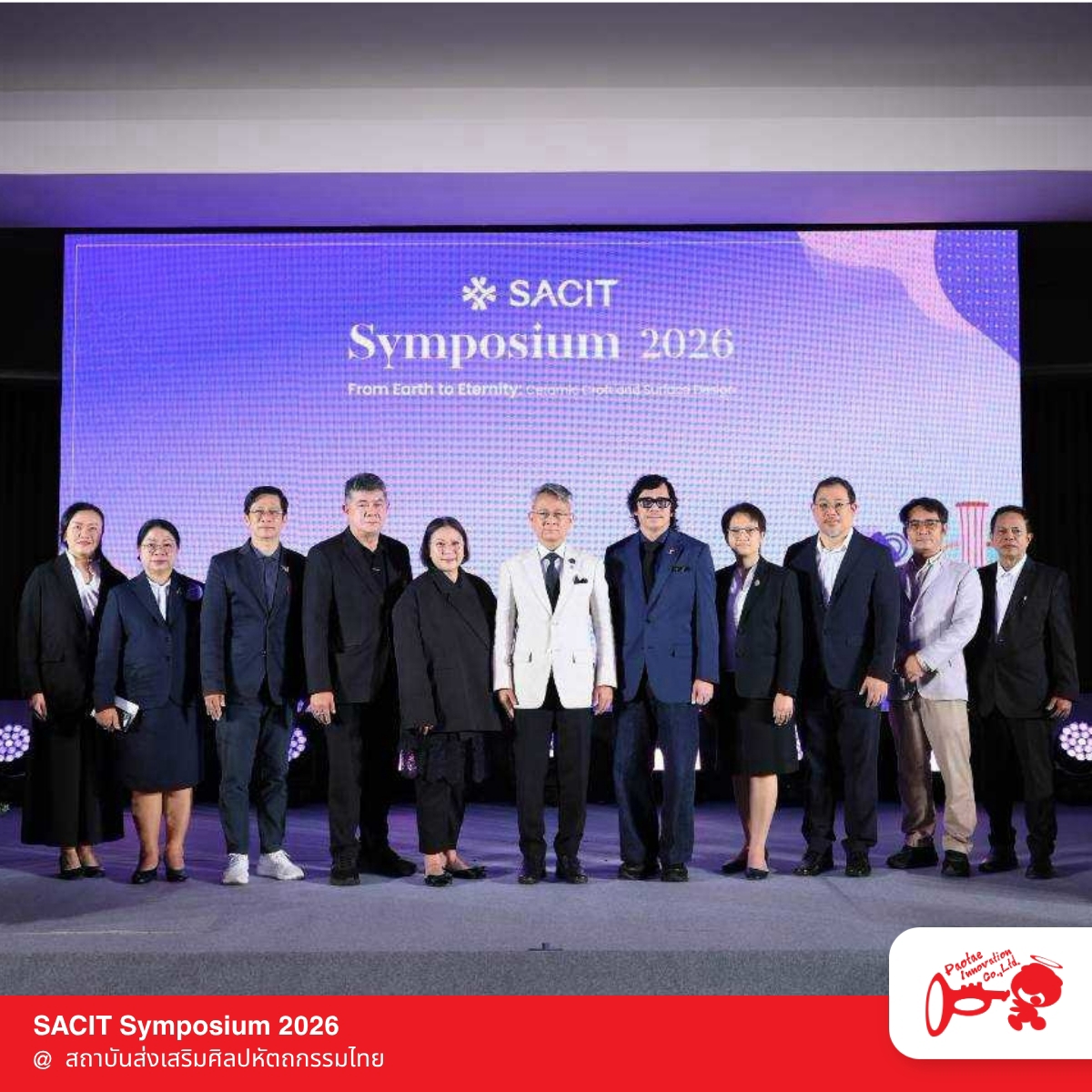 LINE_ALBUM_SACIT Symposium 2026 แก้ไข_260817_10