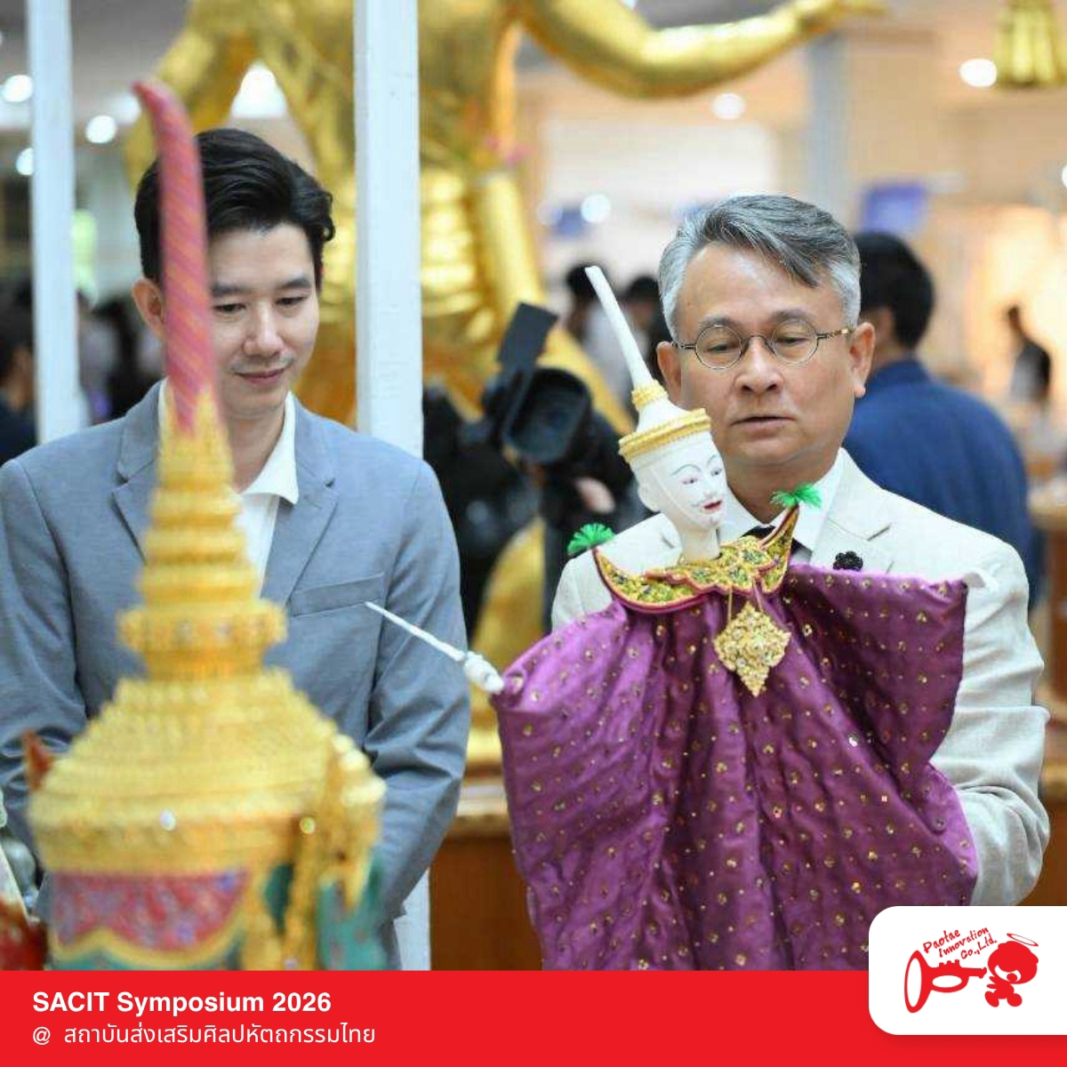 LINE_ALBUM_SACIT Symposium 2026 แก้ไข_260817_8