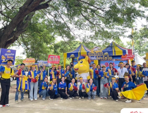 ทรูปคาราวาน รีไฟแนนซ์ มาเงินไชโย 9.11%  #เฟส 2